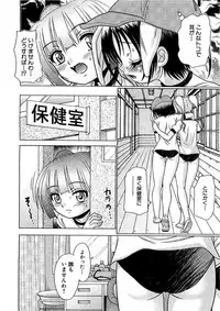 COMIC XO 2009-08 Vol.39