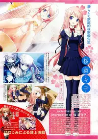 Comic Megastore 2009-03