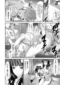 COMIC Grape Vol. 31 [Digital]