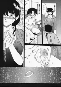 [Anthology] [2006-05-10] COMIC MEGAPLUS Vol.32 (2006-06)