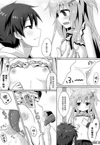 (C89) [Animal Herb (Yano Mitsuki)] Uchi no Pet Jijou 3 [Chinese] [脸肿汉化组]