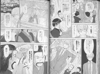 [Sano Takayoshi] Kazamidori Triangle 5