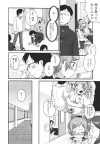 COMIC 0EX Vol. 26 2010-02