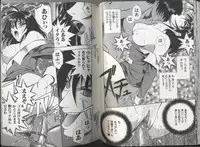 [Anthology] Kyoudai Renka 2