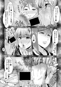 COMIC Shingeki 2018-04 [Digital]