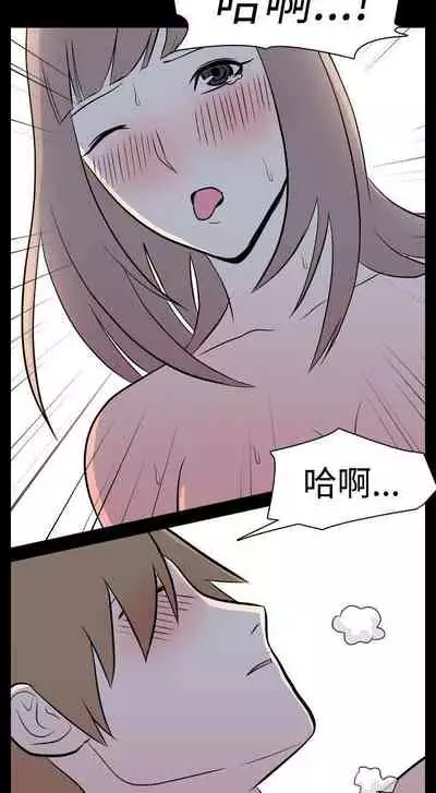 我的色色夜說 1-55