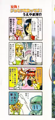 [Anthology] Pure Petit Vol. 6