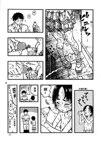 (C86) [Minori Kenkyuujo (Minori Kenshirou)] Roshutsu Joshi [Chinese] [個人漢化] [Decensored]