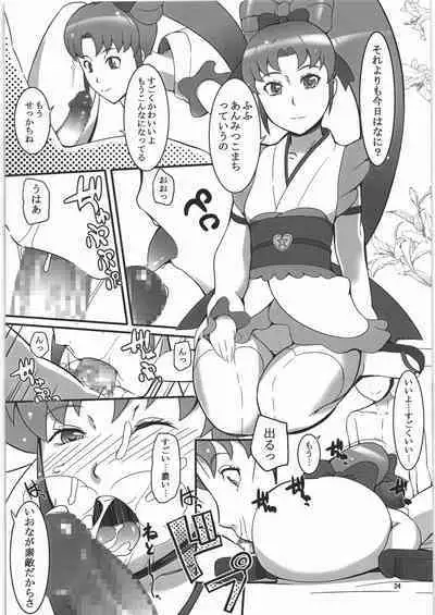 Yahari Renai Wa Kinshi de Arubeki desu!