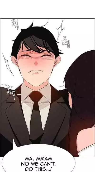 Rain Curtain Ch.20/40