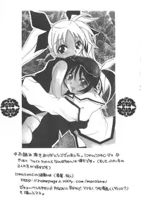 [Anthology] Mahou Shoujo LyriNana