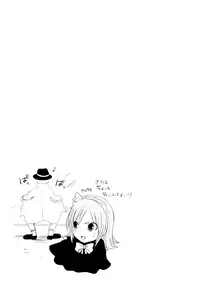 [Natsume Fumika] Sundere! Vol. 01