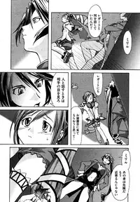 COMIC XO 2006-07 Vol. 2