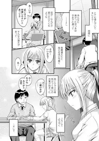 COMIC Penguin Club 2013-02 Vol. 318 [Digital]