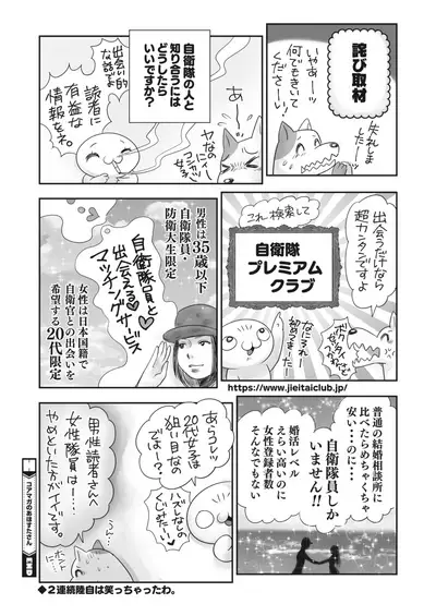 COMIC HOTMILK 2022-03