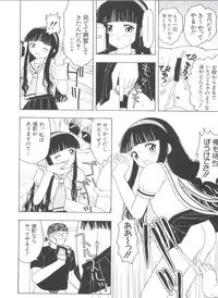 [Anthology] Love Chara Taizen No. 9 (Various)