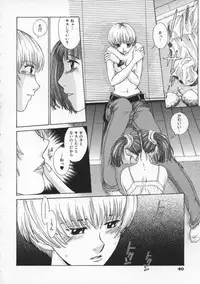 [Harazaki Takuma] Koganeiro Butai 2