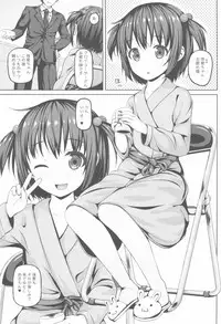 (COMIC1☆13) [milkberry (Kisaragi Miyu)] Junior Idol Datte Ecchi Dekirun Dayo