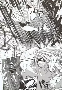 (C78) [Kitsune (Tachikawa Negoro)] Kamaitachi no Ryoujoku (Ushio and Tora)