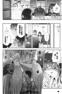 TEENISM | 青春少女主義