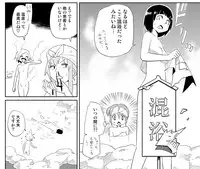 [Toilet Kago] Miku Miku Reaction 71-115 {END} (Vocaloid)