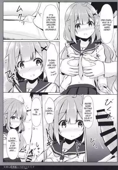 Tenshi na Hisyokan no Daisuki no Kimochi