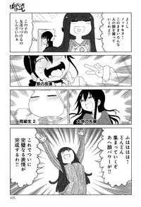 COMIC Anthurium 020 2014-12