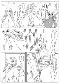 (C90) [Katakuri House (Katakuri-ko)] Angelic Sand 3