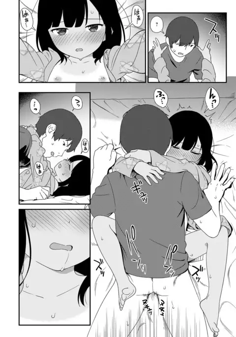 COMIC Anthurium 2017-04