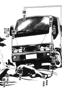 [Anthology] Kyoudai Renka 6 [Chinese]