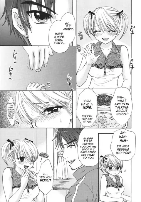 Setsunateki Mousou Shoujo - Lion Heart chapter