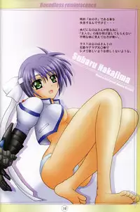 [chiigo dou] Hatenu Tsuisou (Magical Girl Lyrical Nanoha)