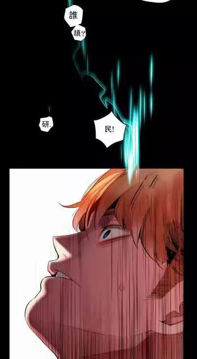 [Juder] Lilith`s Cord (第二季) Ch.77-93 end [Chinese]