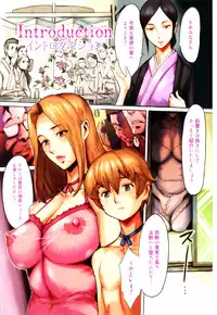 [Kuroiwa Menou] Immoral [2011-10-22]