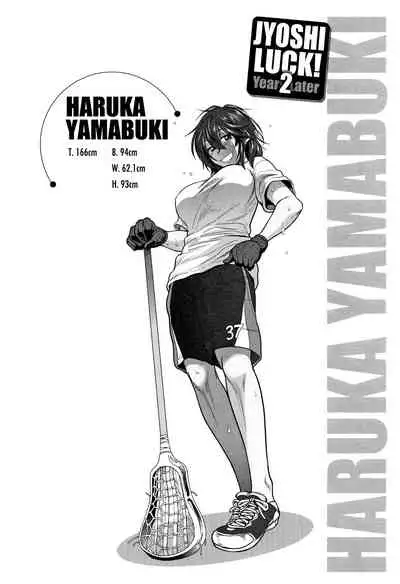 [Distance] Jyoshi Luck! ~2 Years Later~ 2 [English]