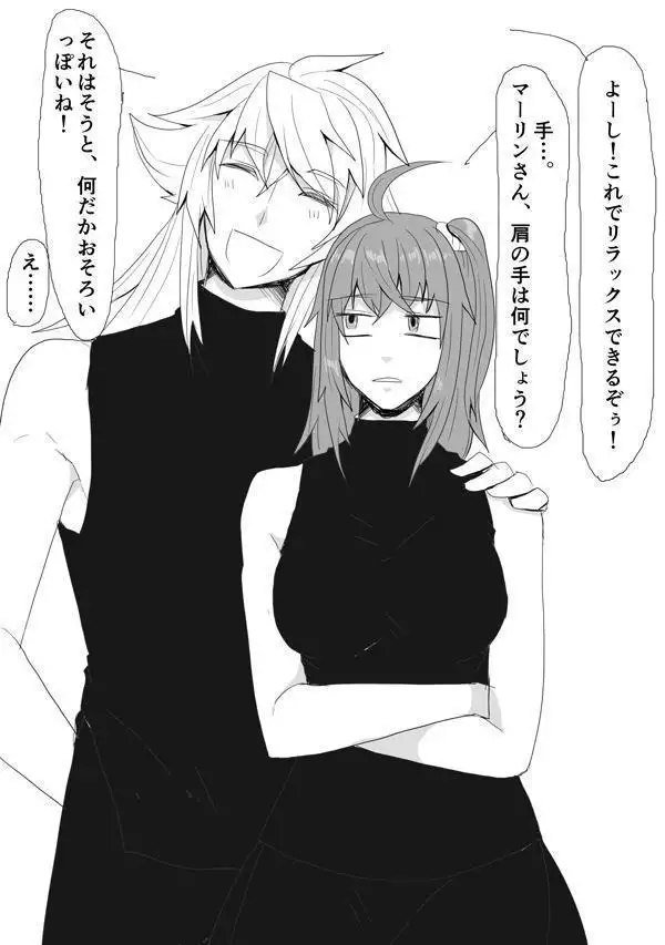 My Room de Chomechome