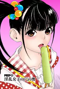 [U-Jin]No・Zo・Ku HokenKyoshi