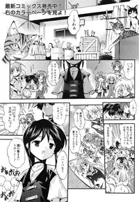 Manga Bangaichi 2015-01