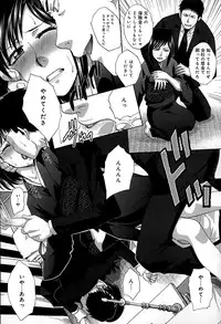 COMIC Anthurium 020 2014-12