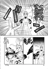 (C56) [Ganso Sonoda Ya (Various)] Chousen Ame Ver.15