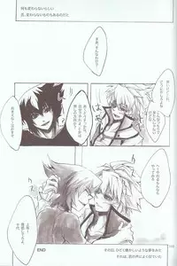 [Various] Melt to Violet (Yu-Gi-Oh! GX)