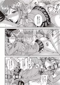 [Kanbayashi Takaki] Otokonoko no Otoshikata [Digital]