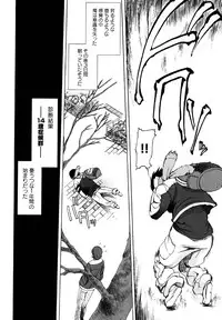 COMIC XO 2006-07 Vol. 2