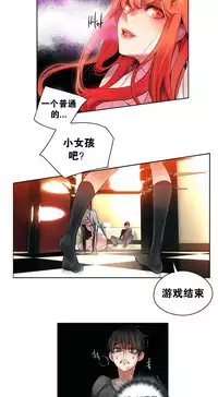 [Juder] Lilith`s Cord | 莉莉丝的脐带 Ch.1-35 [Chinese]