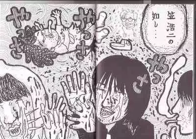 [Kunipuro ☆ 314 Nichirin ⑬] [Michelle Gun Elephant] Sonaegai [Ryuuketsu Chuui]