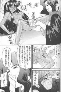 (CR20) [Asanoya (Kittsu, P-Chan)] Samurai Nabe San (Samurai Spirits)