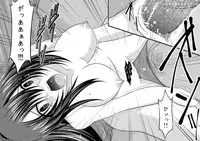 (C76) [valssu (Charu)] ANOTHER OCEAN 2 (Star Ocean 4)