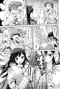 COMIC Kairakuten XTC Vol.01