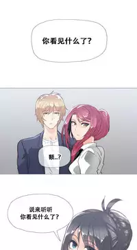 HouseHold Affairs 【卞赤鲤个人汉化】1~29话(持续更新中)