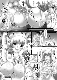 Comic Unreal 2010-02 Vol.23 [Digital]